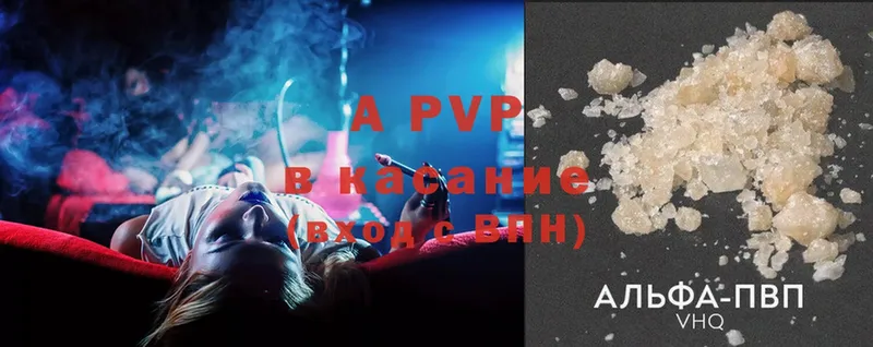 A-PVP Crystall  Карачев 