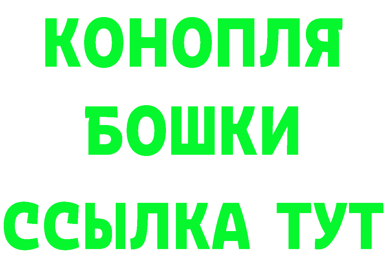 Кетамин VHQ ссылка darknet мега Карачев